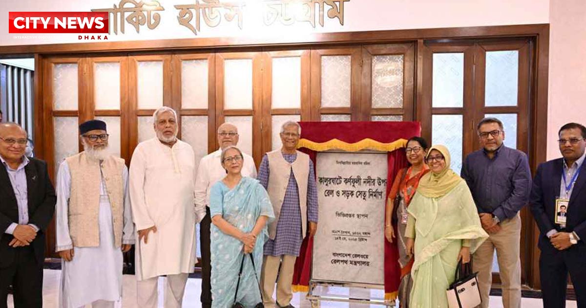 কালুরঘাট সেতুর ভিত্তিপ্রস্তর স্থাপন করলেন প্রধান উপদেষ্টা
